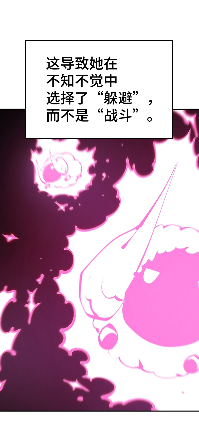 第96话57