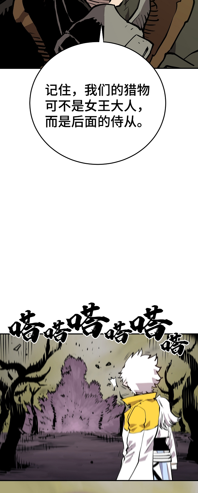 第120话26