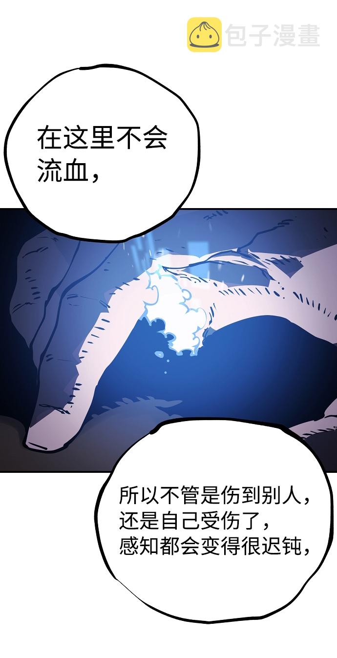 第25话61