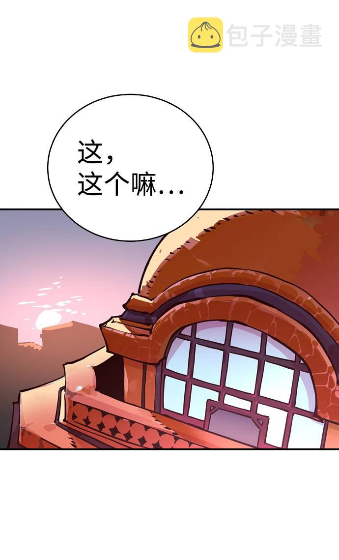 第19话66
