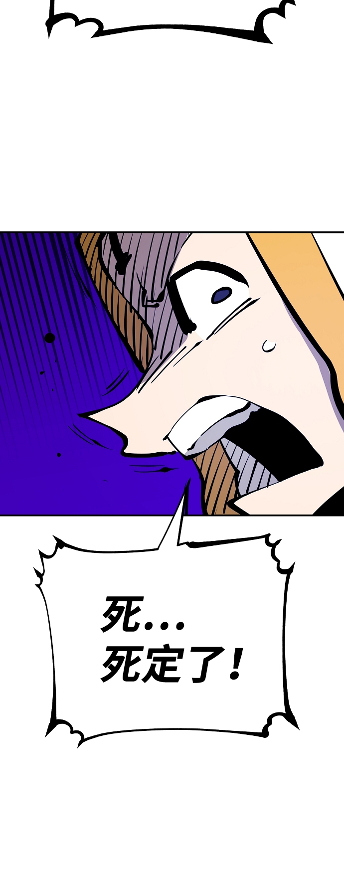 第79话65