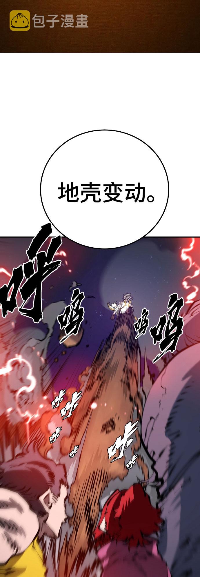 第65话9