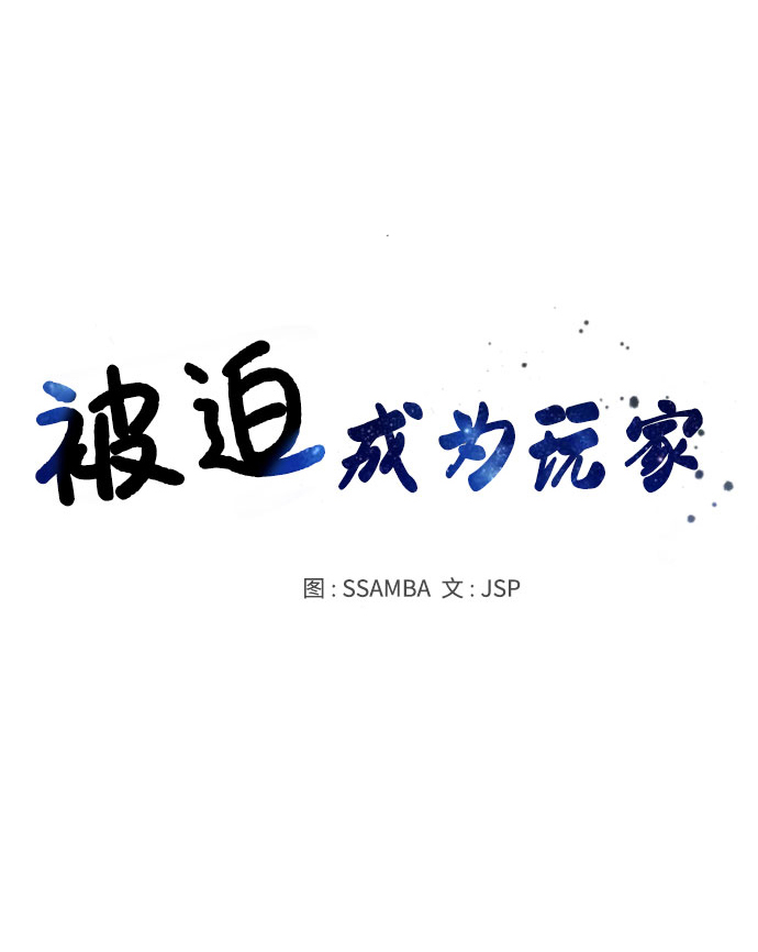 第46话9