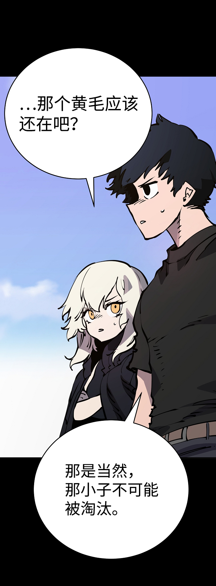 第40话4