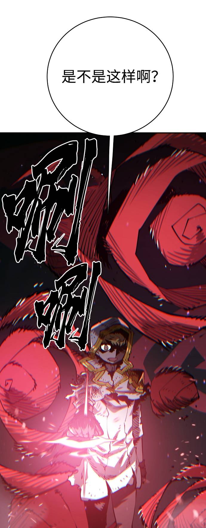 第20话61
