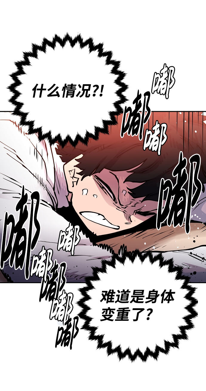 第8话51