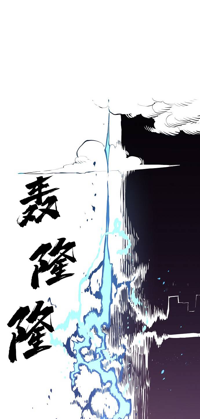 第3话90