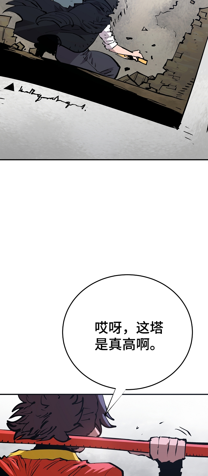 第121话66