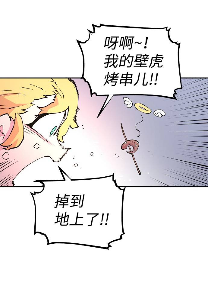 第2话18