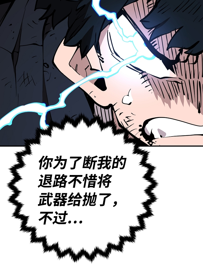 第88话25