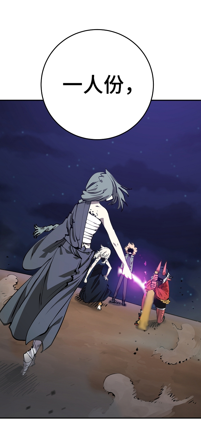 第105话28