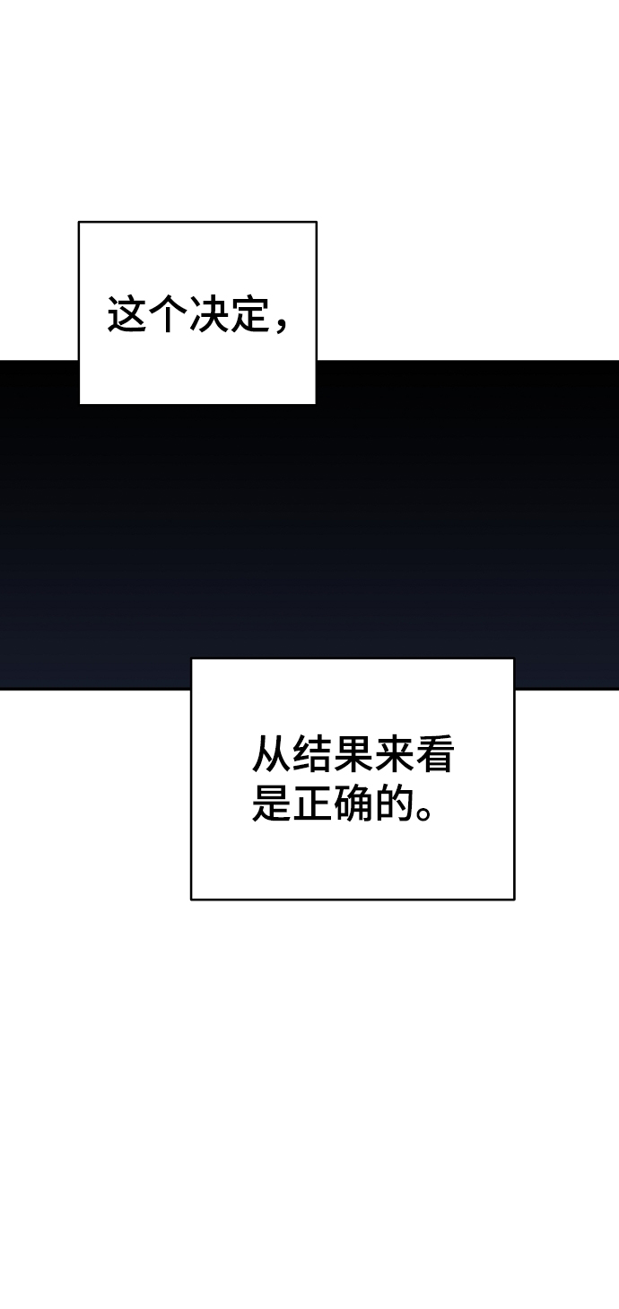 第80话17