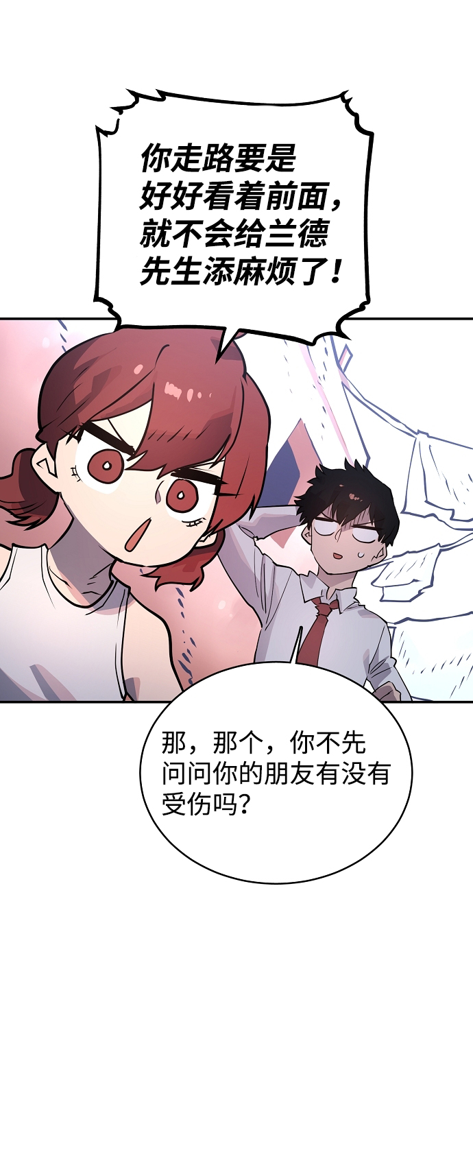 第14话42