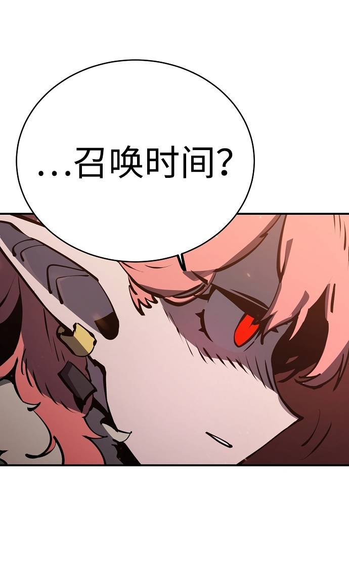 第37话70