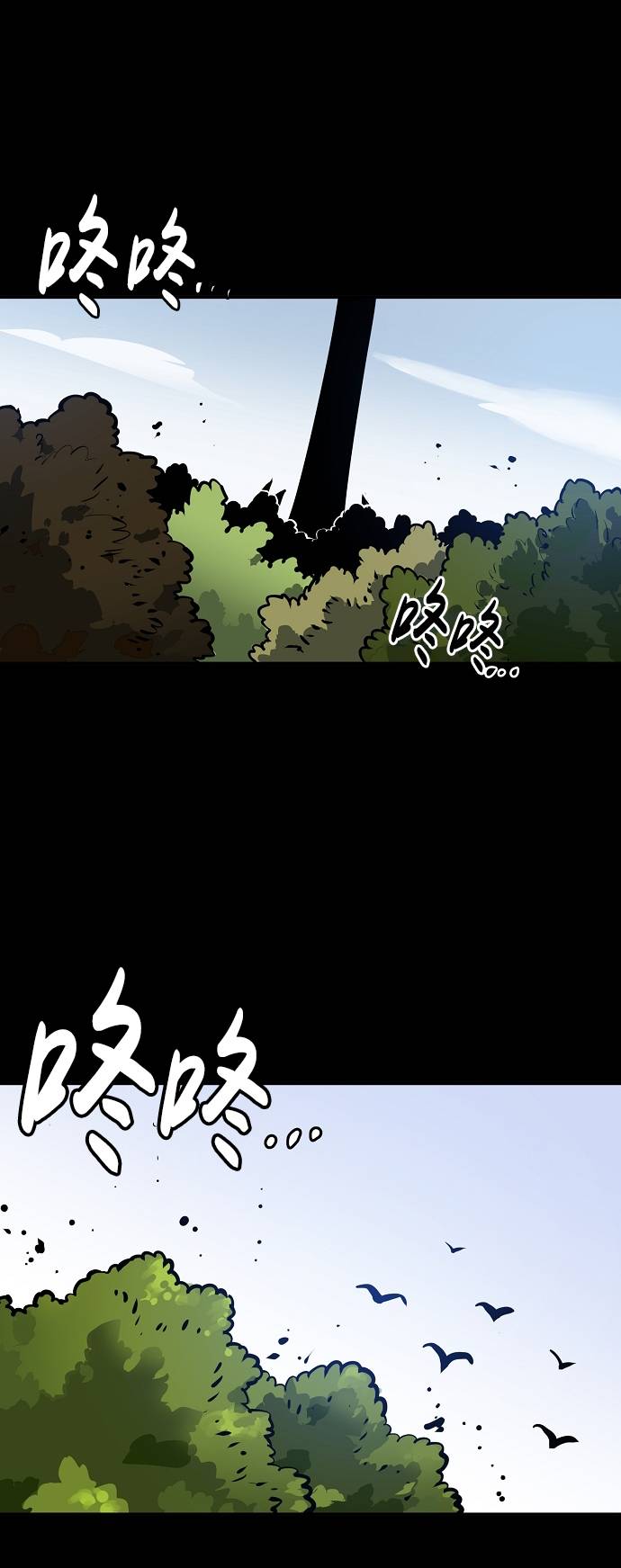 第19话37