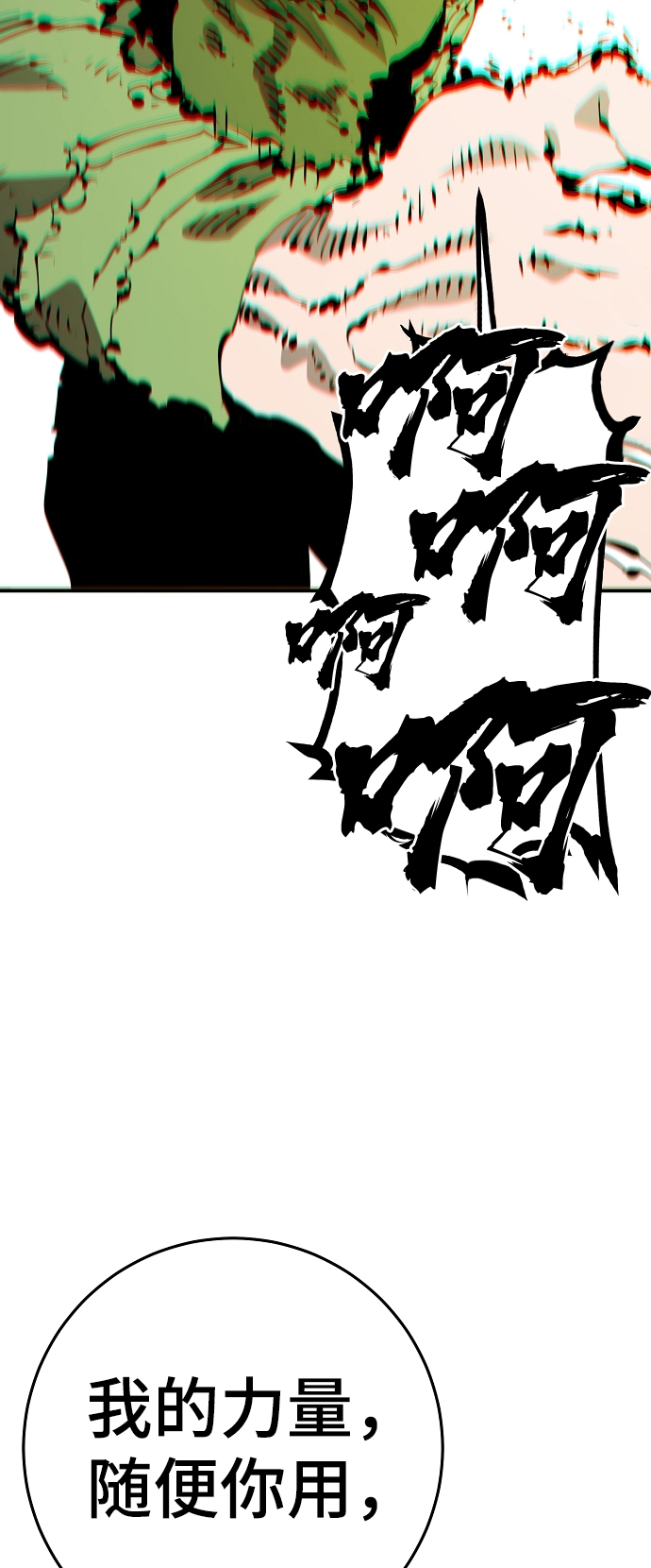 第67话91