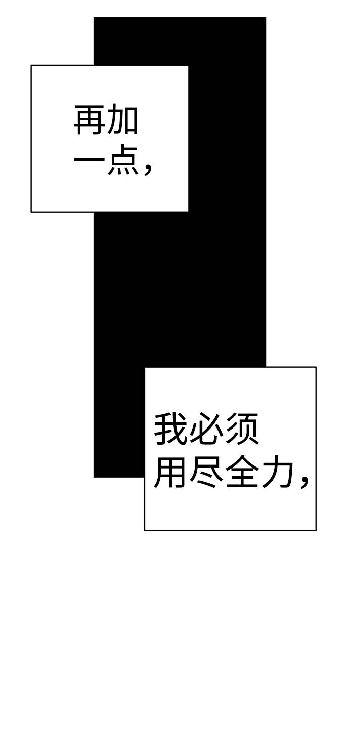 第59话77