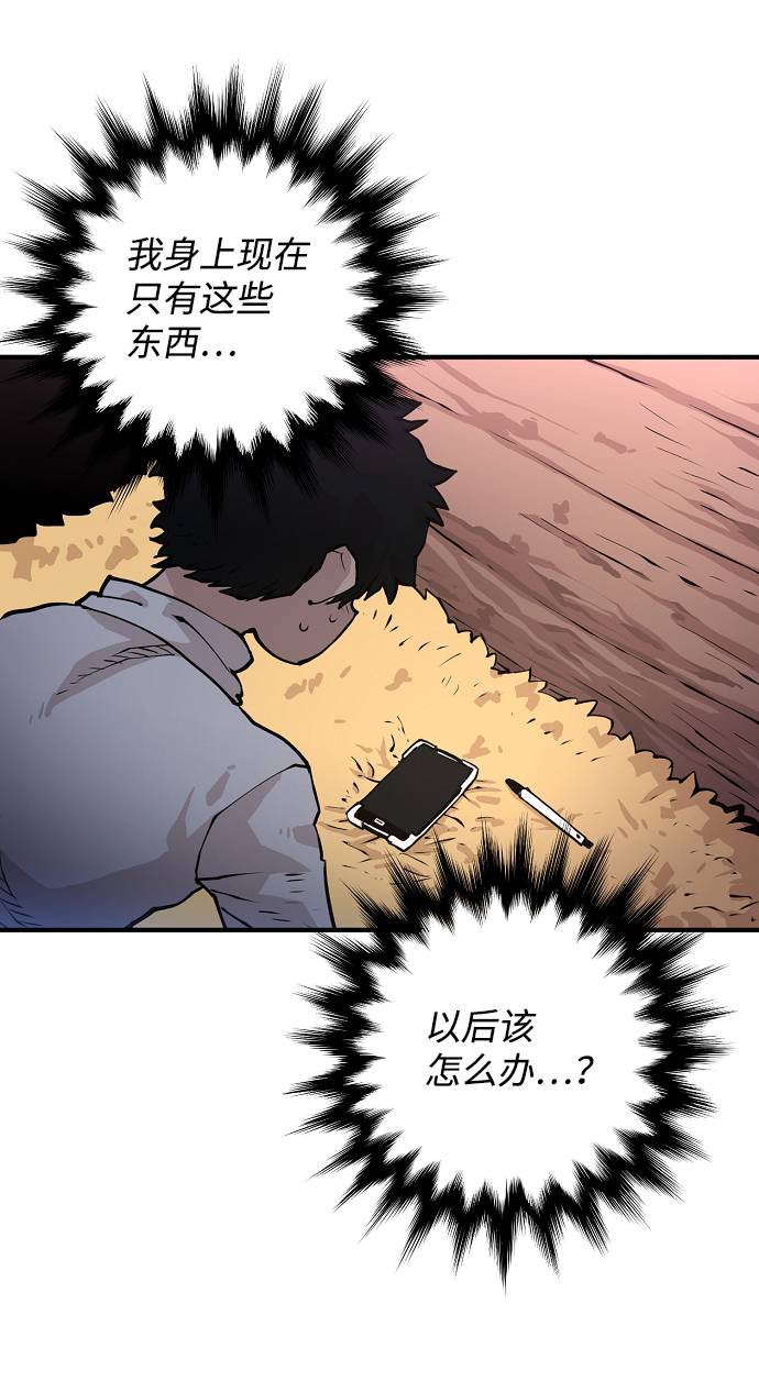 第5话80