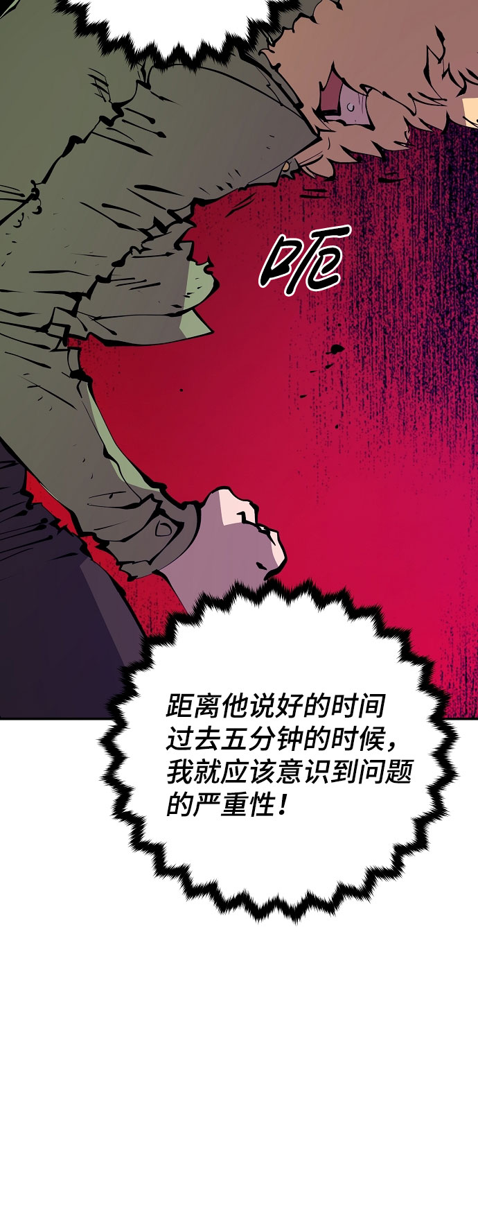 第64话7