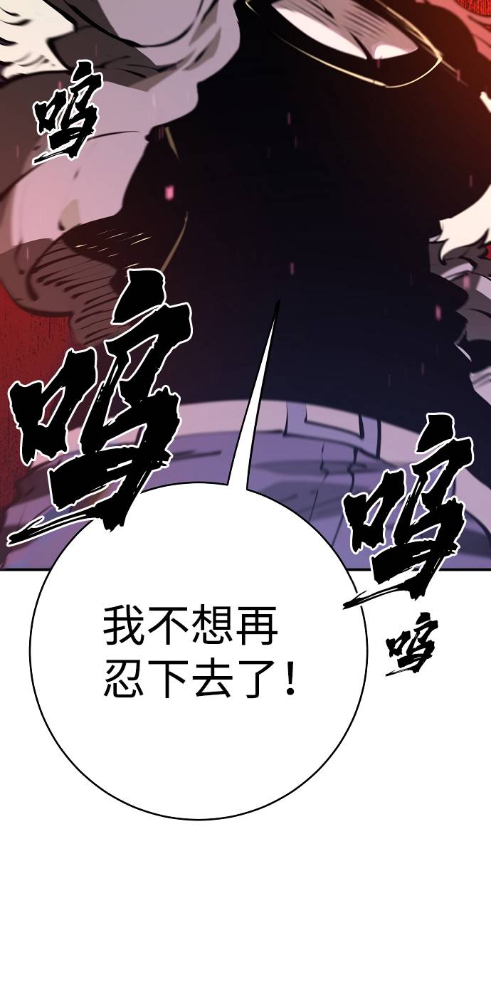 第51话80
