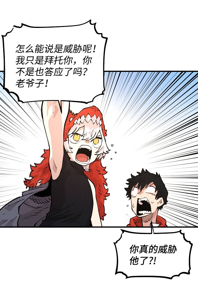 第5话88