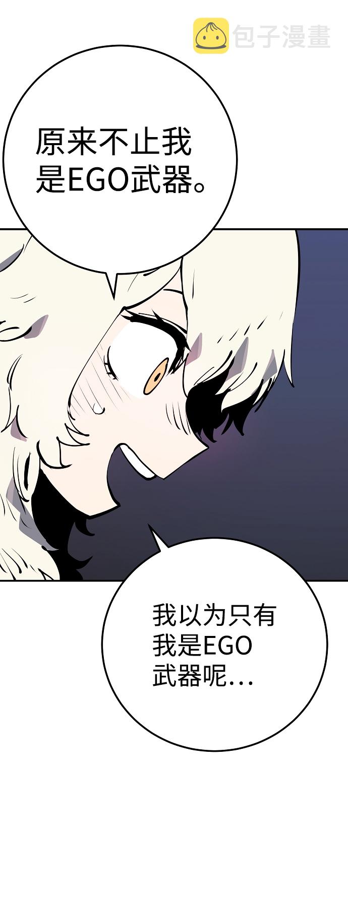 第47话7