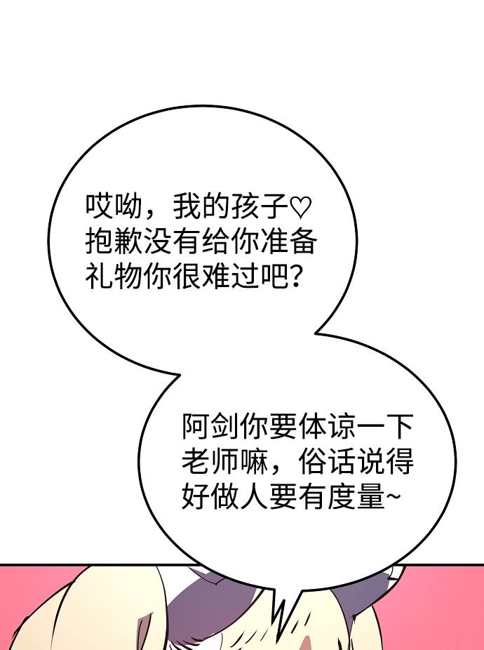 第29话7