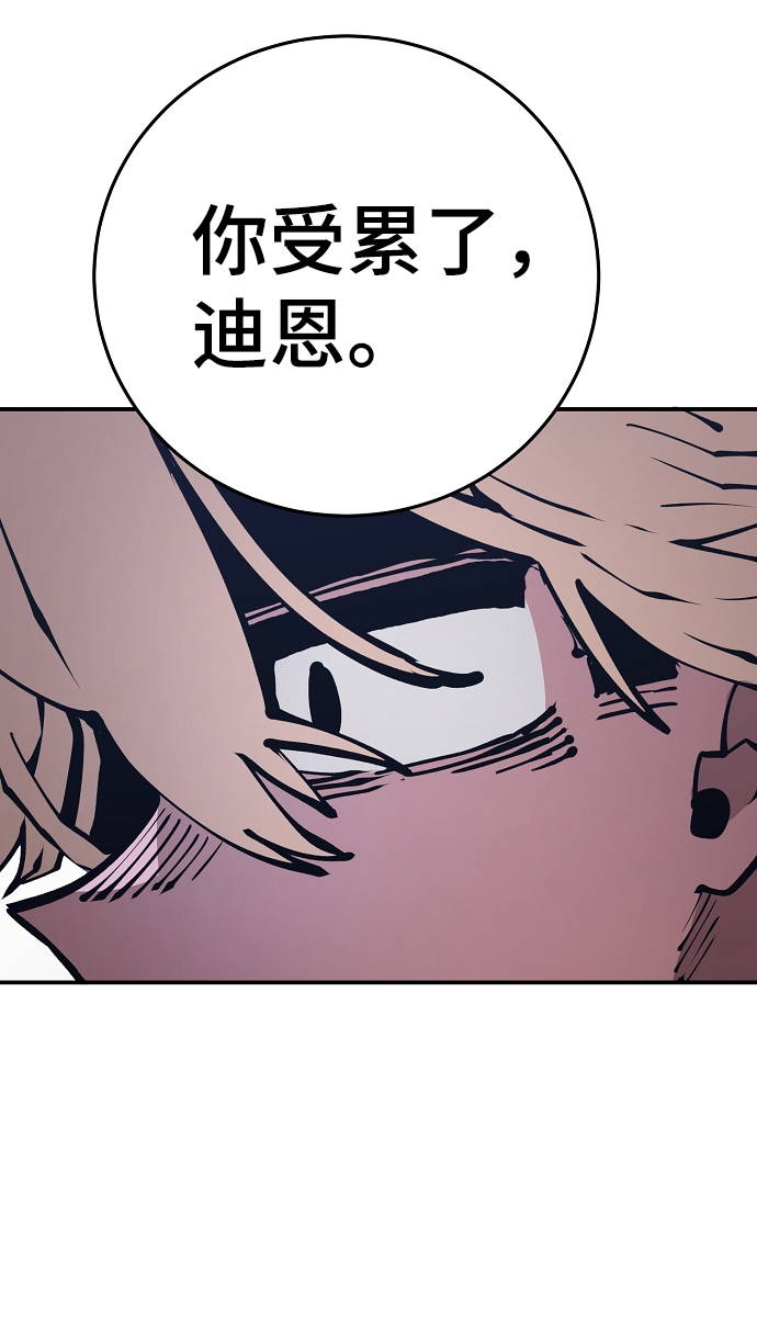 第71话20