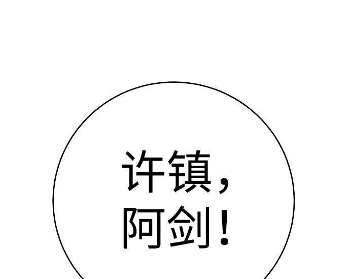 第59话54