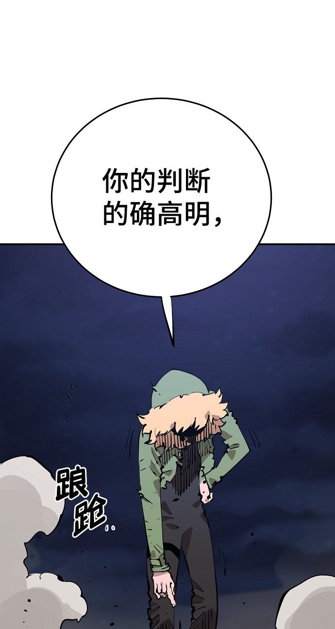 第105话77