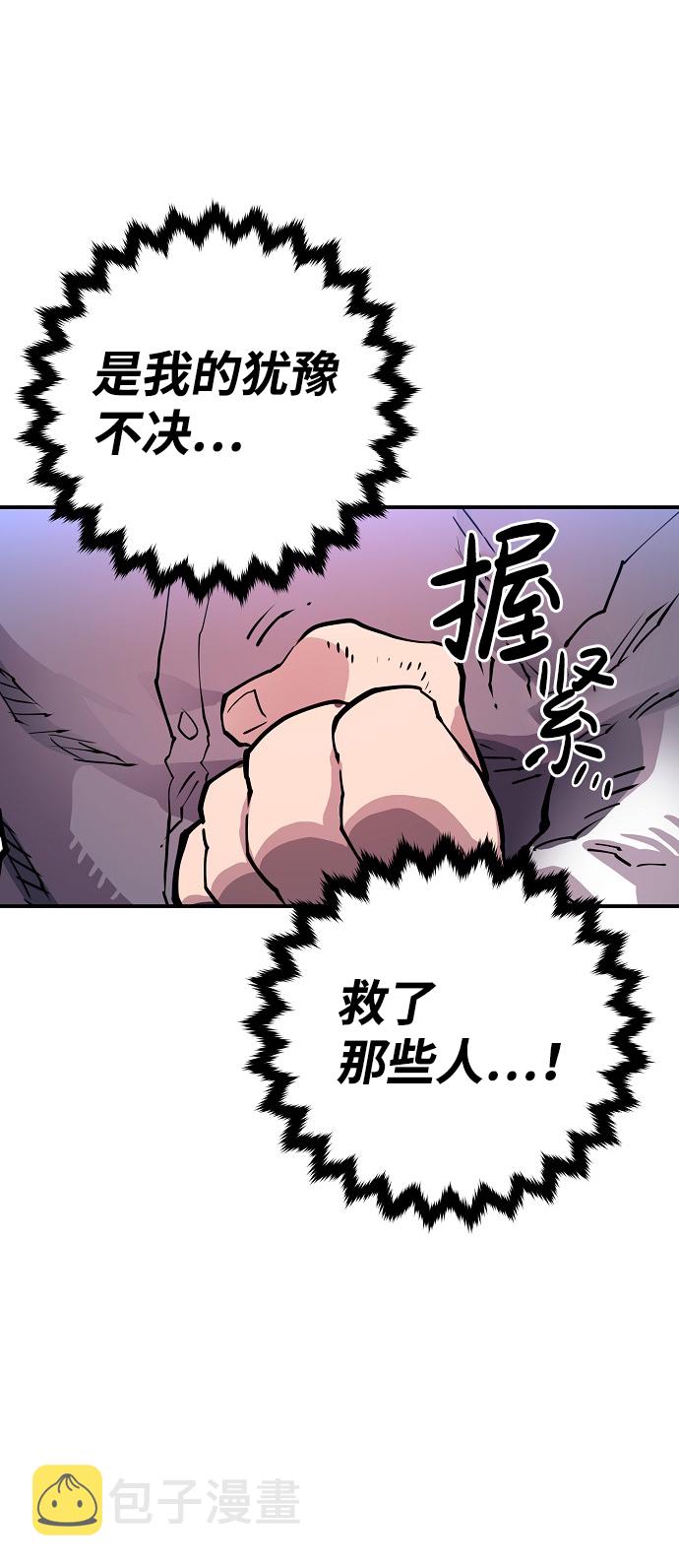第9话56