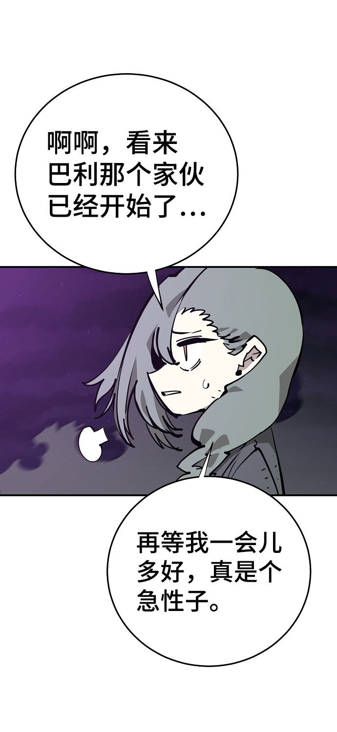 第105话35