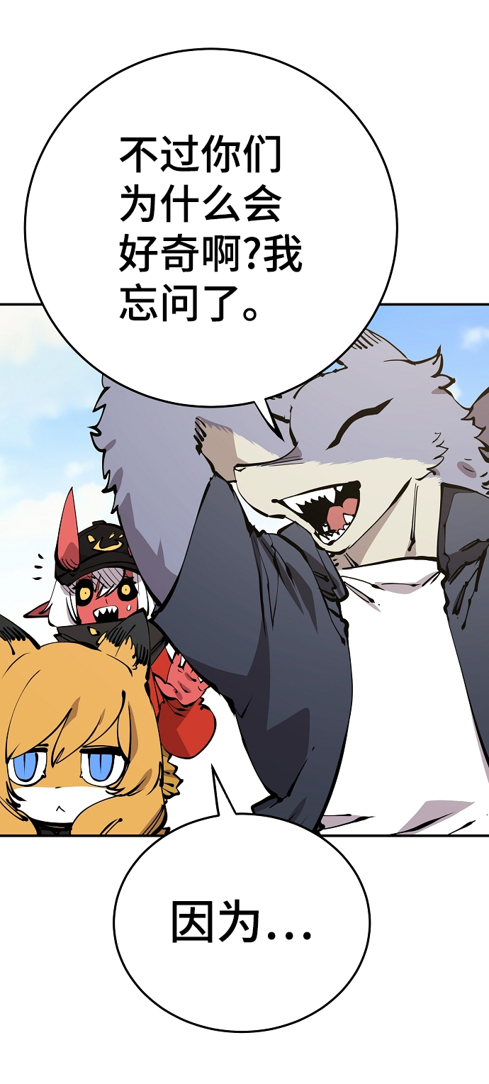 第94话26