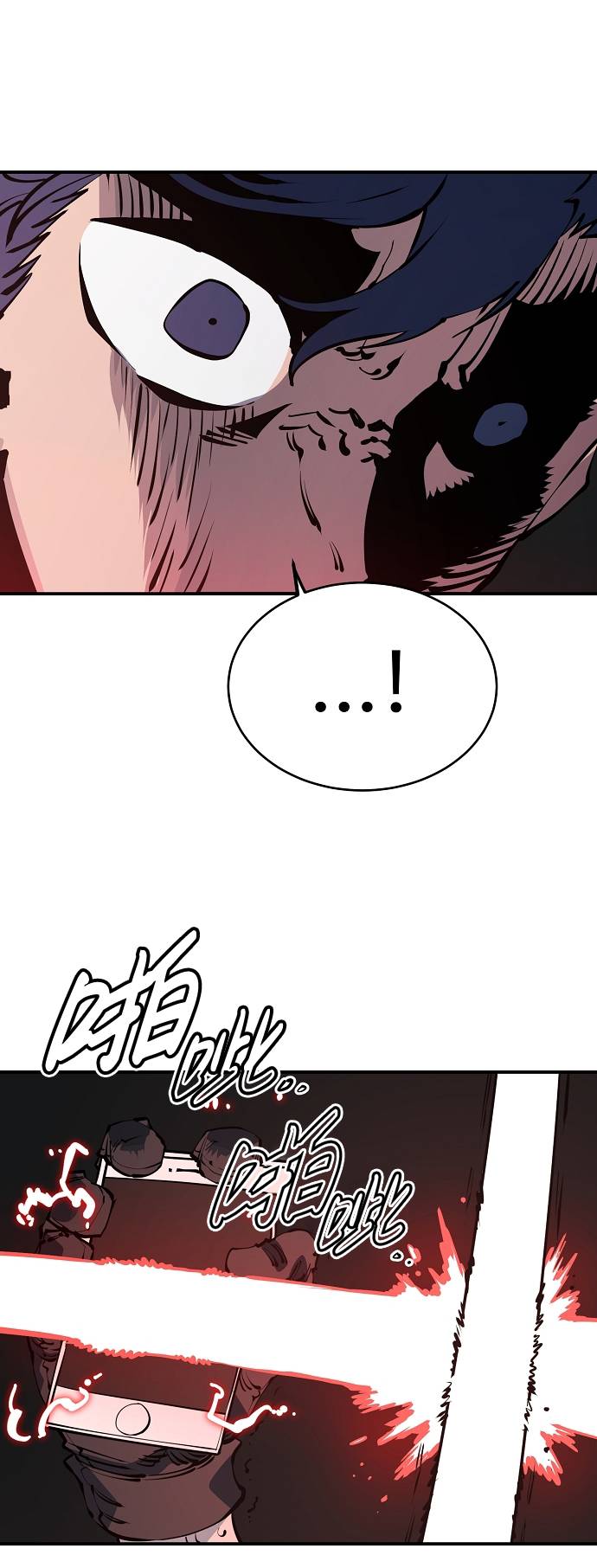 第38话57