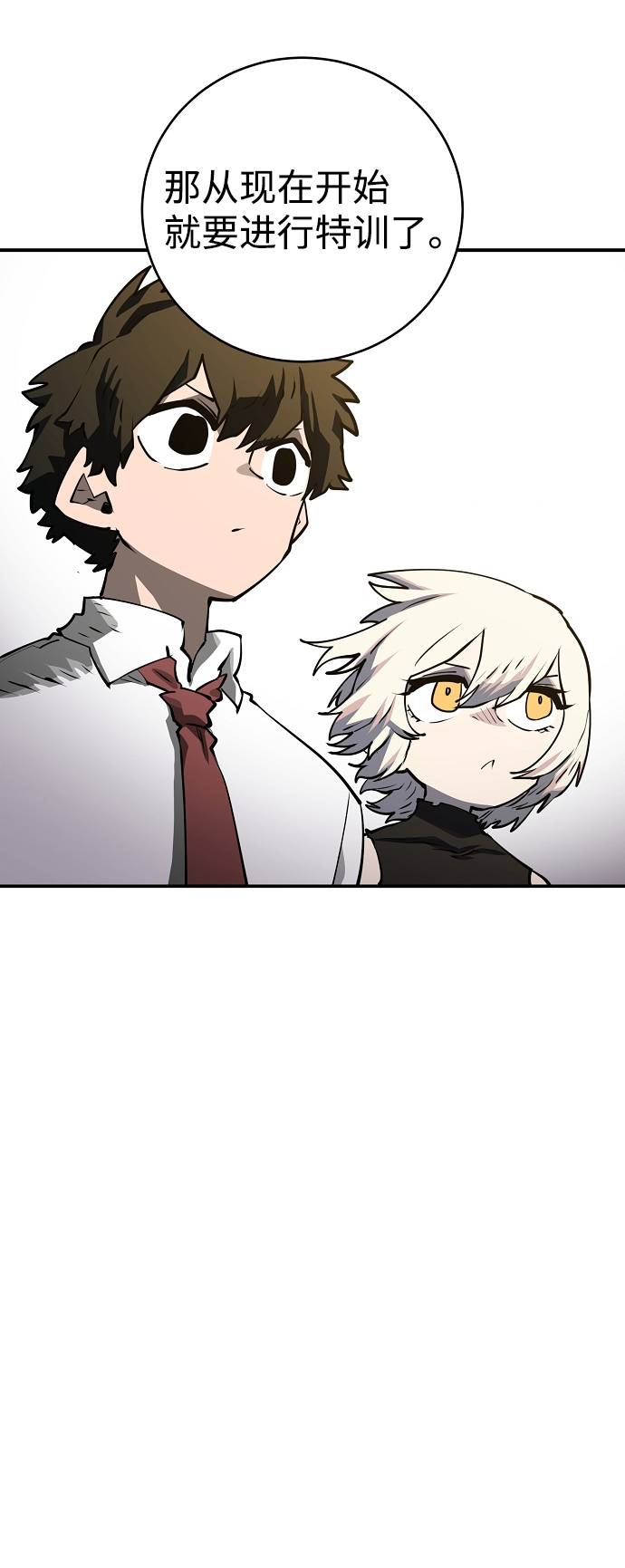 第22话20