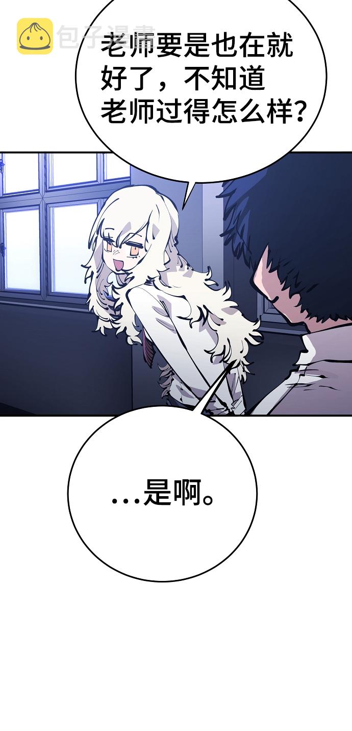 第77话58