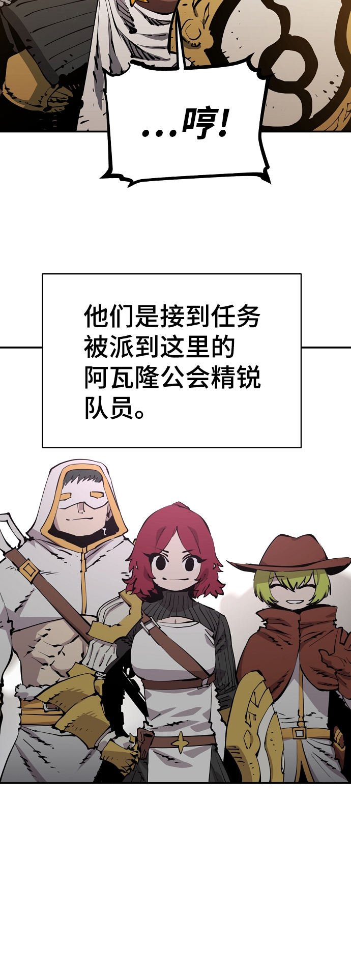 第86话7