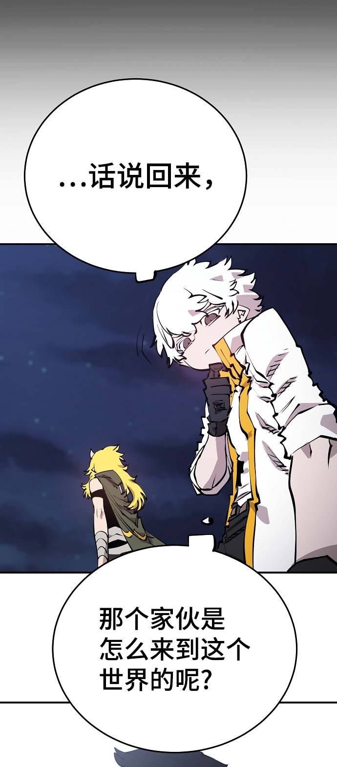 第101话41