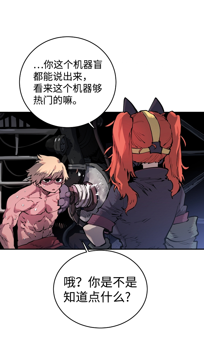 第16话10