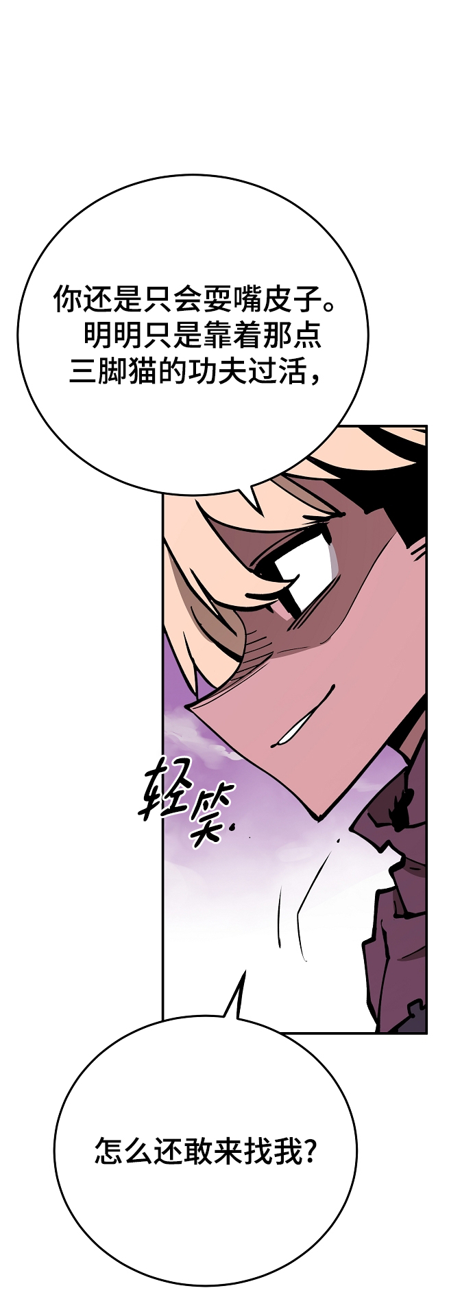 第126话43