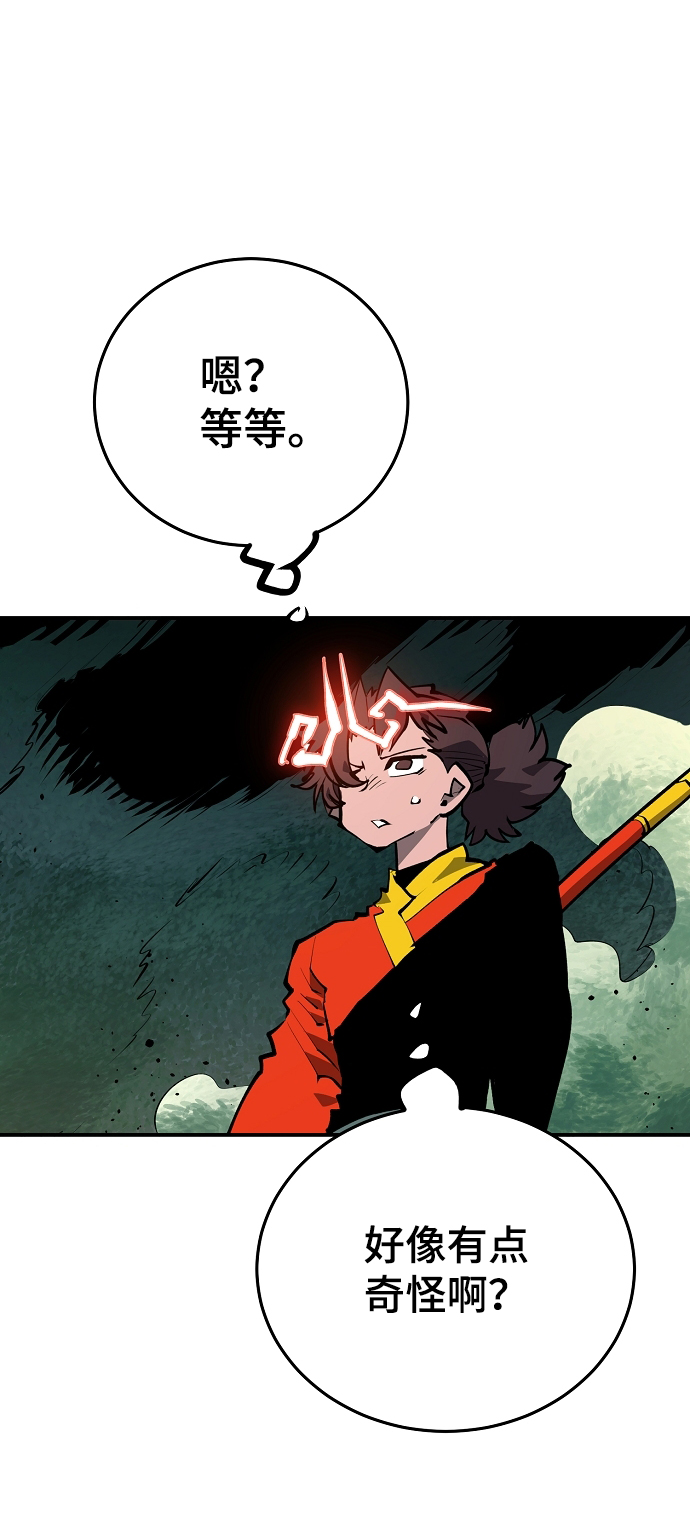 第116话24