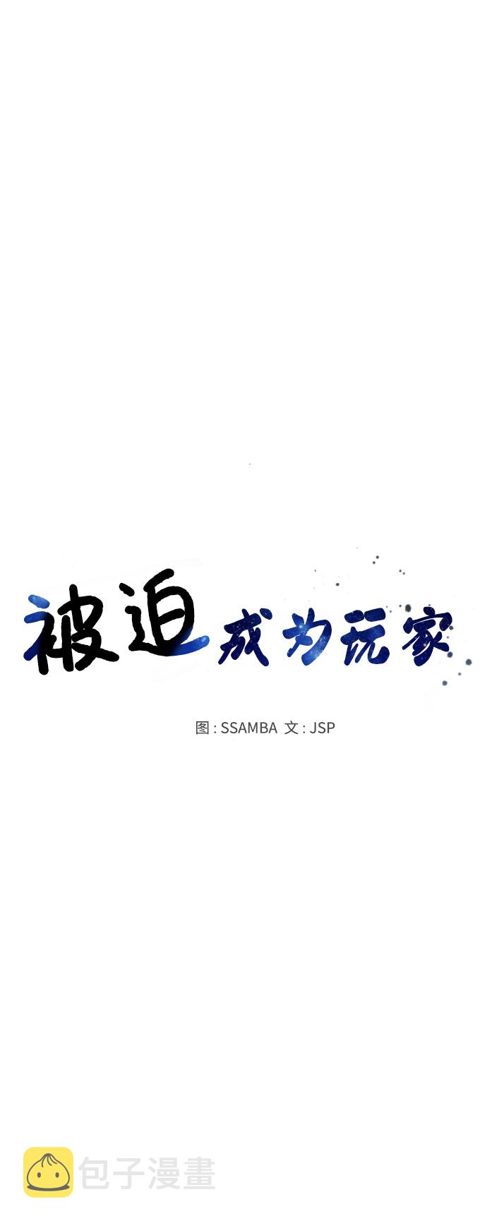 第107话35