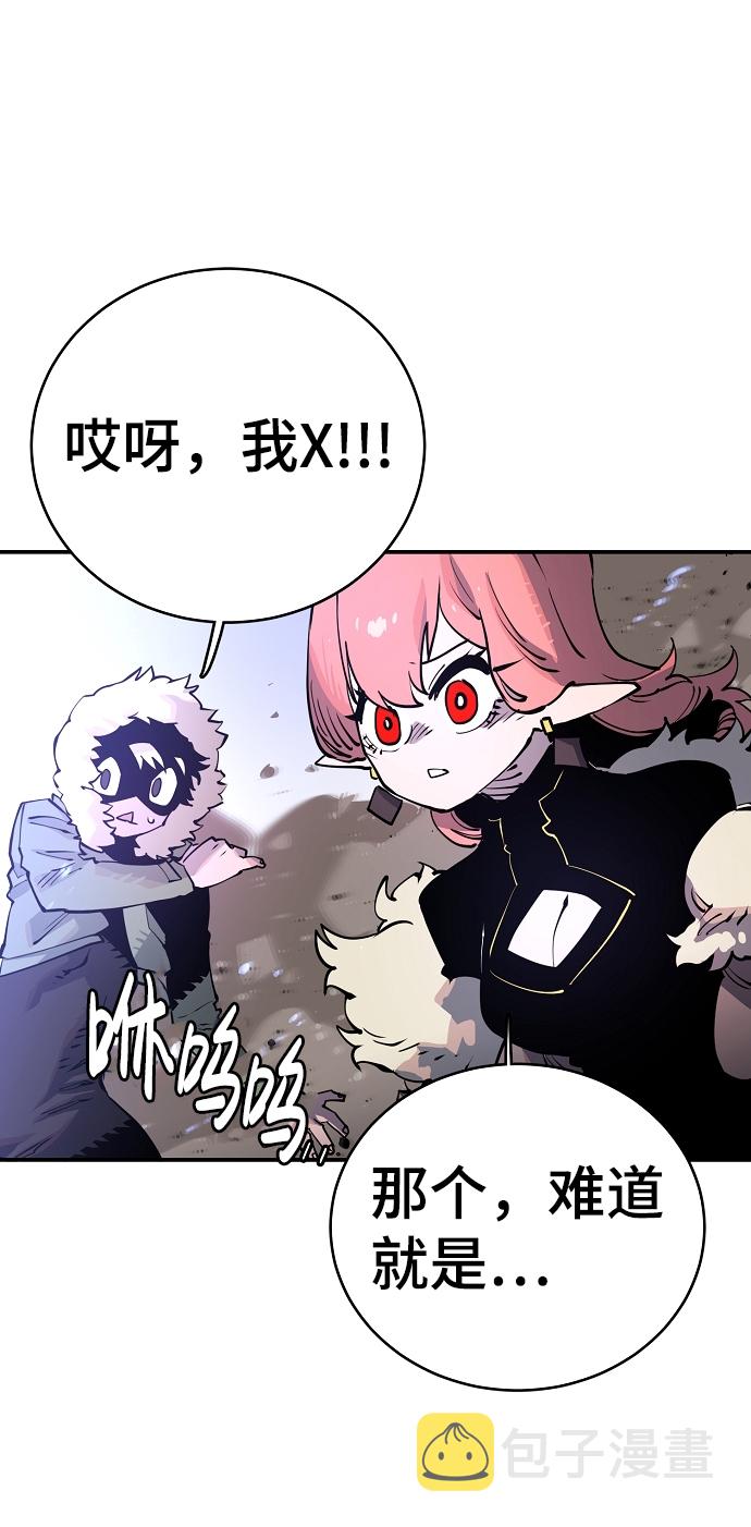 第13话6