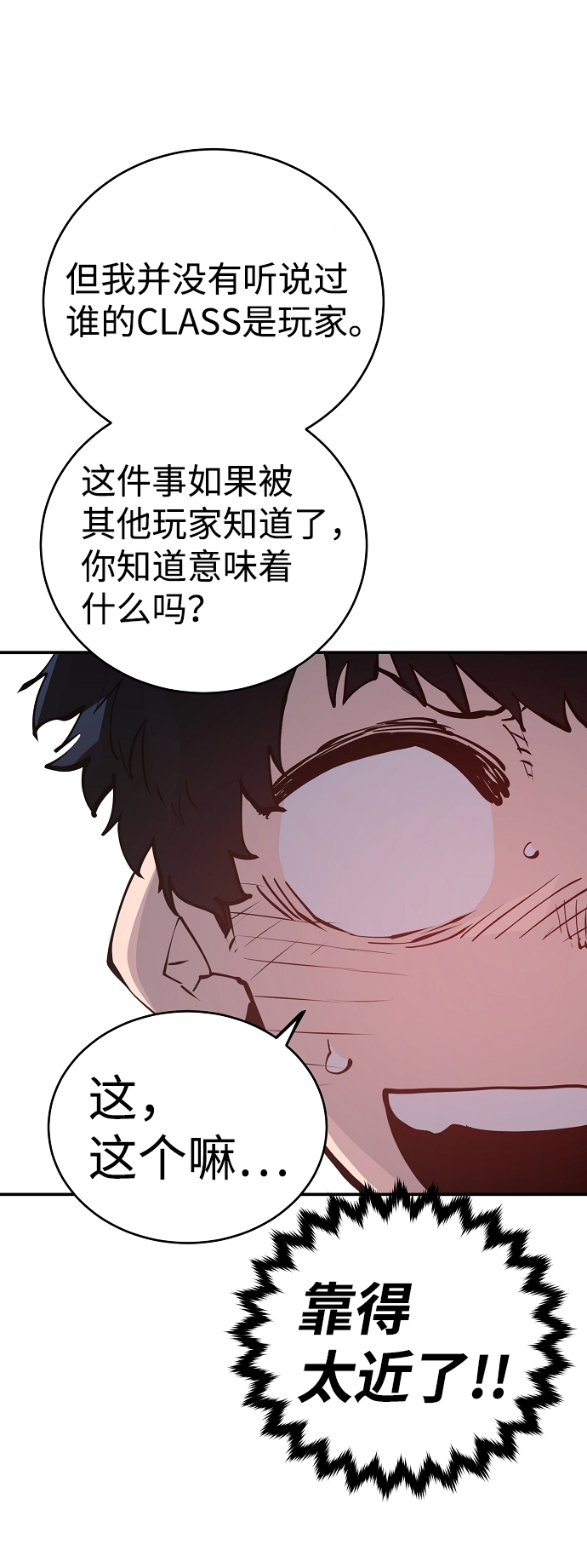 第47话14