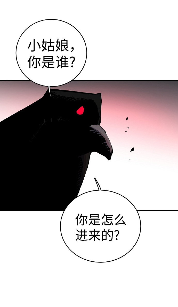 第16话33