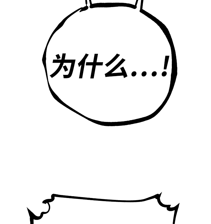 第87话38