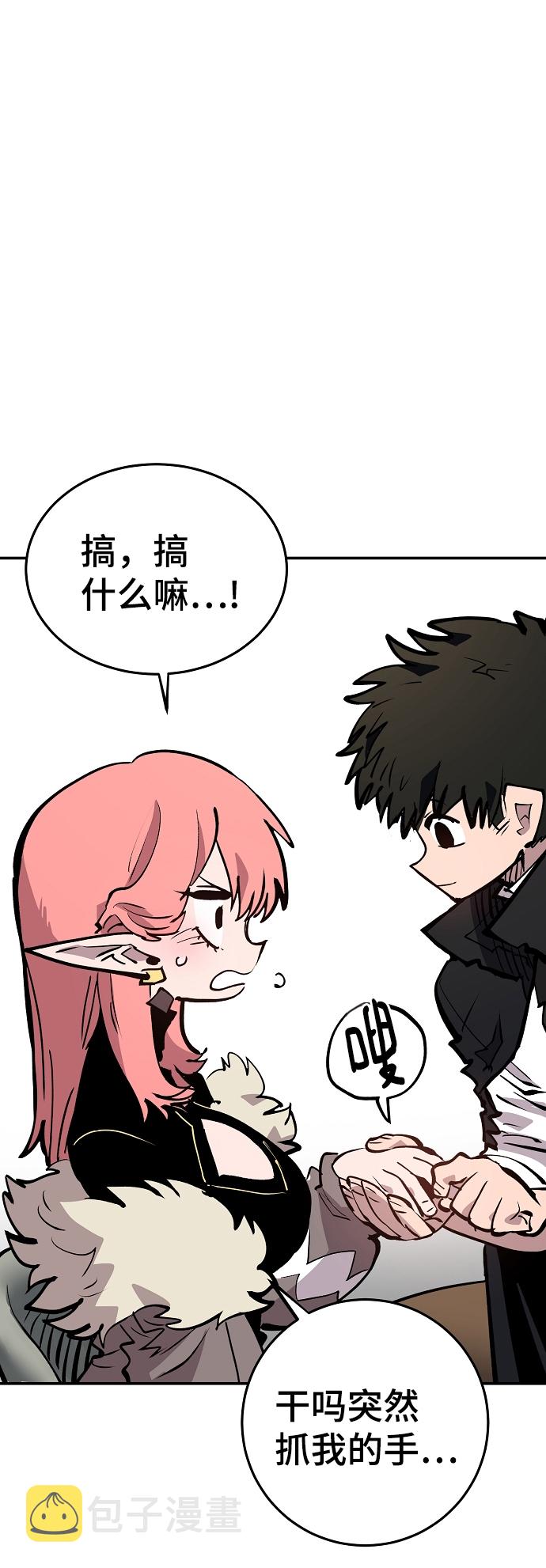 第111话82