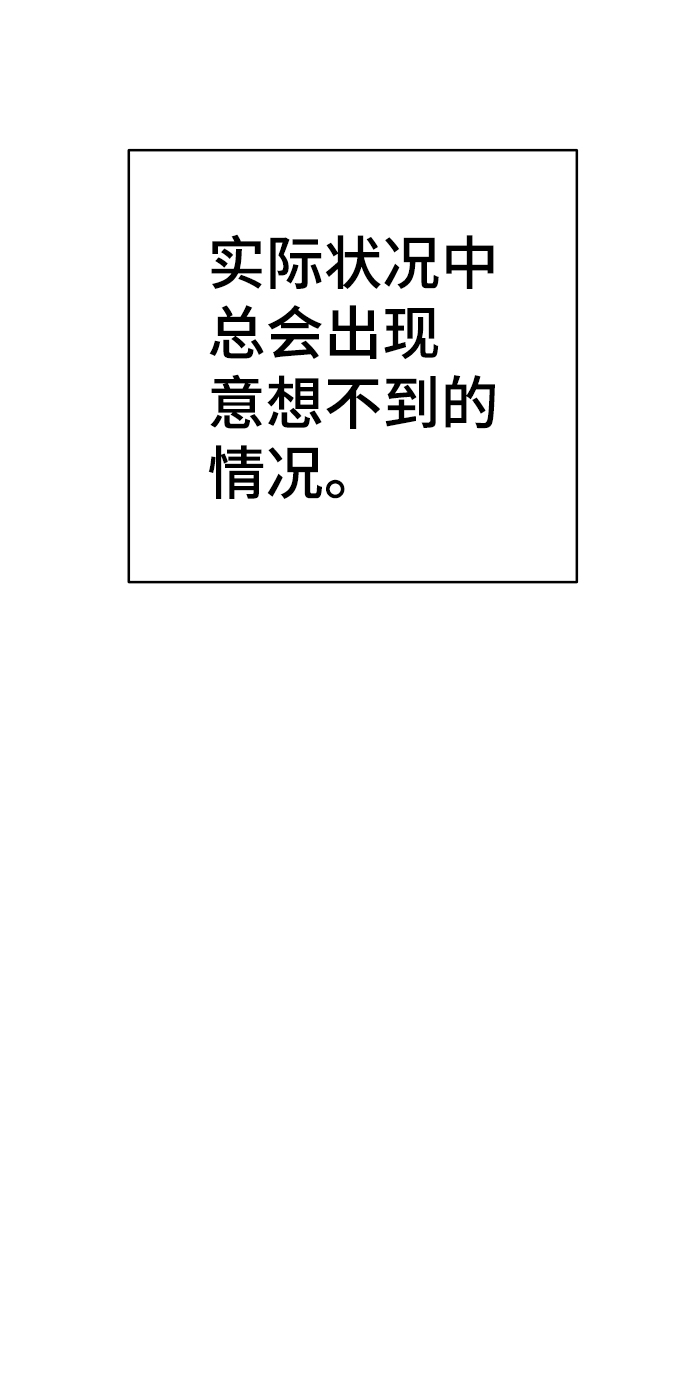 第103话89