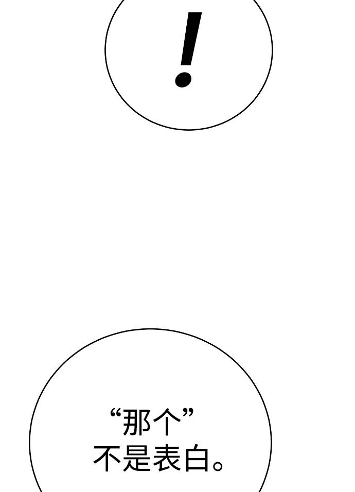第61话63