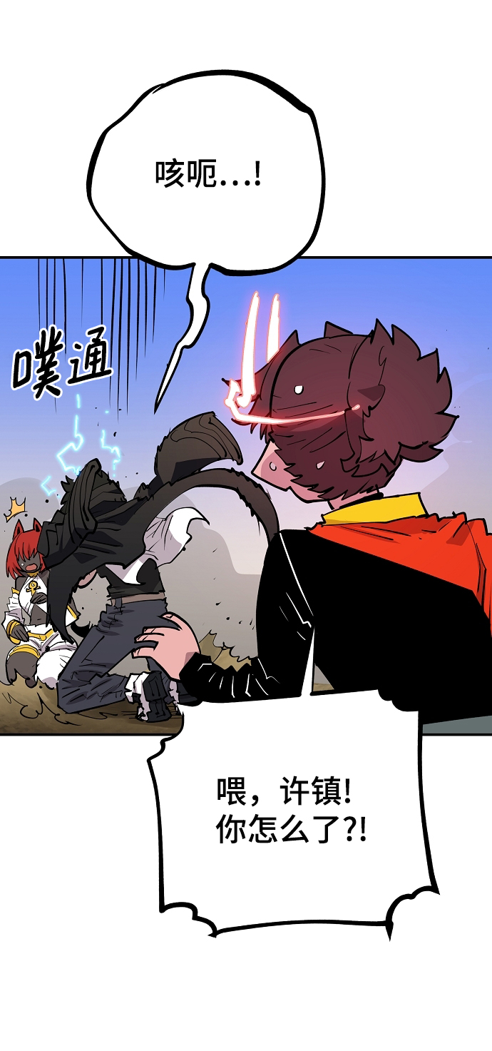 第117话79